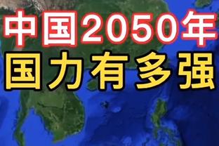 法甲官网报道伊东纯也：右路统治级表现，是日本队和兰斯的大腿